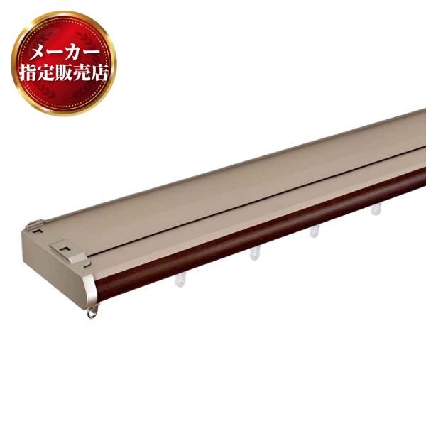 【 メーカー直送品】※沖縄・離島お届け不可商品名【商品名】伸縮式カーテンレール リネア カバートップ【部品名】2mセット【長さ】1.1m〜2.0m【仕様】ダブル【耐荷重】カーテン総重量10kgまで　※片開きで5kg【対応カーテン例】・丈長カ...
