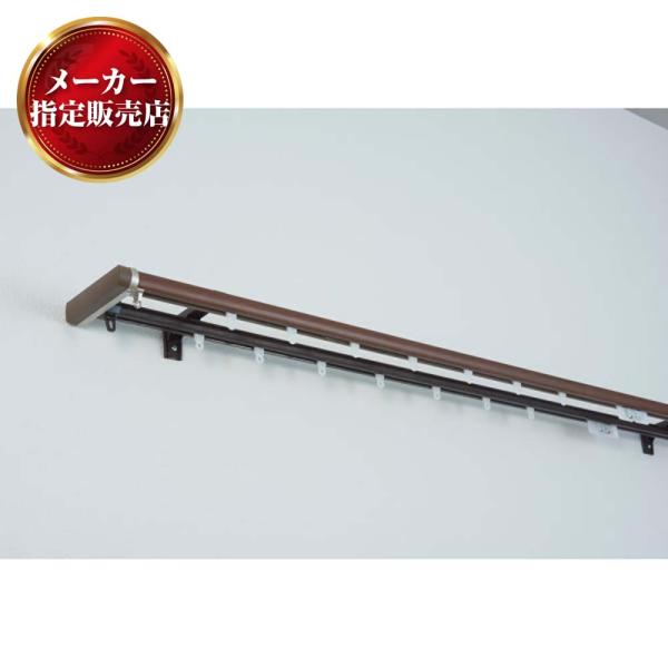 【 メーカー直送品】※沖縄・離島お届け不可商品名【商品名】伸縮式カーテンレール リネアR【部品名】2mセット【長さ】1.1m〜2.0m【仕様】ダブル【カラー】木目ブラウン【耐荷重】カーテン総重量10kgまで　※片開きで5kg【対応カーテン例...