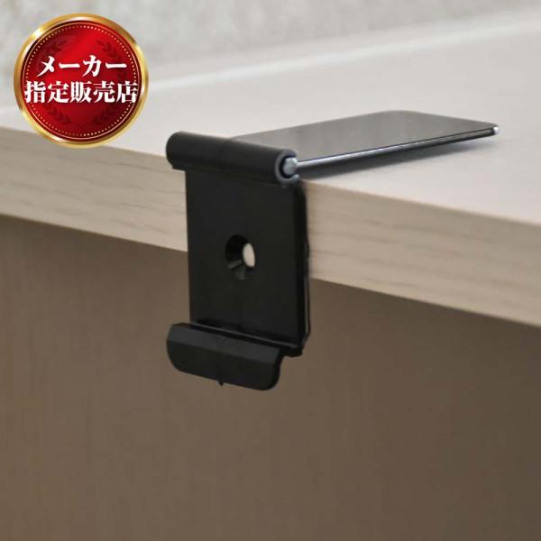 【 メーカー直送品】※沖縄・離島お届け不可商品名【商品名】L字 (接着) ブラケット【カラー】ブラック【仕様】スチールラック用ロールスクリーン用ポイント利用・expoint01