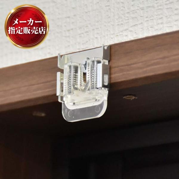 【 メーカー直送品】※沖縄・離島お届け不可商品名【商品名】ワンタッチブラケット【仕様】スチールラック用ロールスクリーン用ポイント利用・expoint01