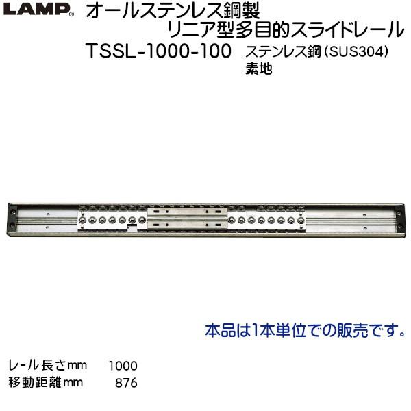 XKcl XeX|jA^ړIXCh[ LAMP TSSL-1000-100 [L1000mm 1{uXKcliȂJl}Tv