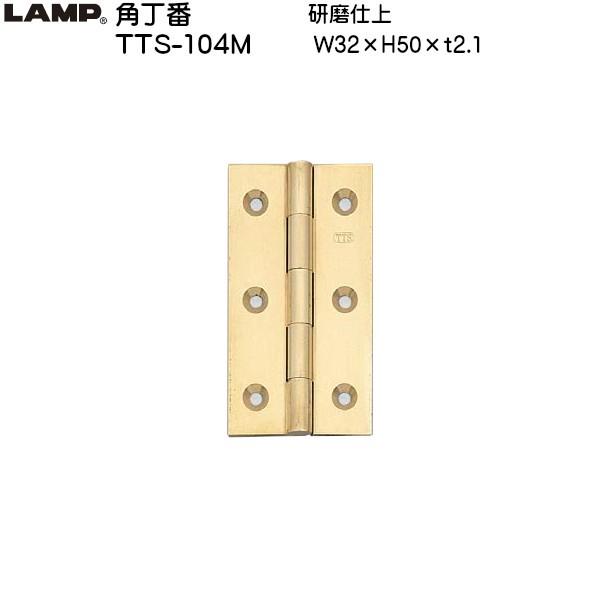 XKcl p LAMP TTS-104M d TCYFH50×W32 ω׏d8kgf/2uXKcliȂJl}Tv