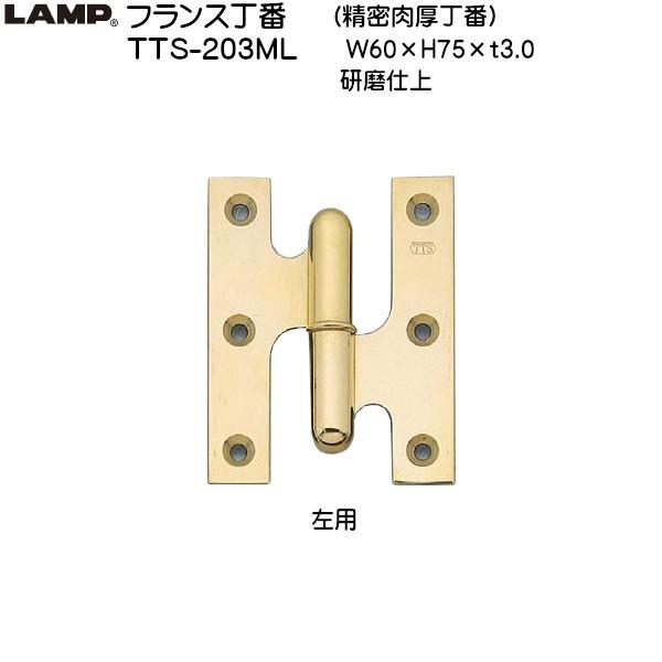 �X�K�c�l �t�����X���� (��������) LAMP TTS-203ML ���p �����d�� �T�C�Y�FH75×W60 �ω׏d12kgf/2���u�X�K�c�l���i�Ȃ�J�l�}�T�v