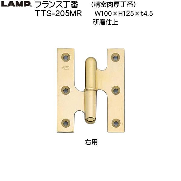 XKcl tX () LAMP TTS-205MR Ep d TCYFH125×W100 ω׏d35kgf/2uXKcliȂJl}Tv