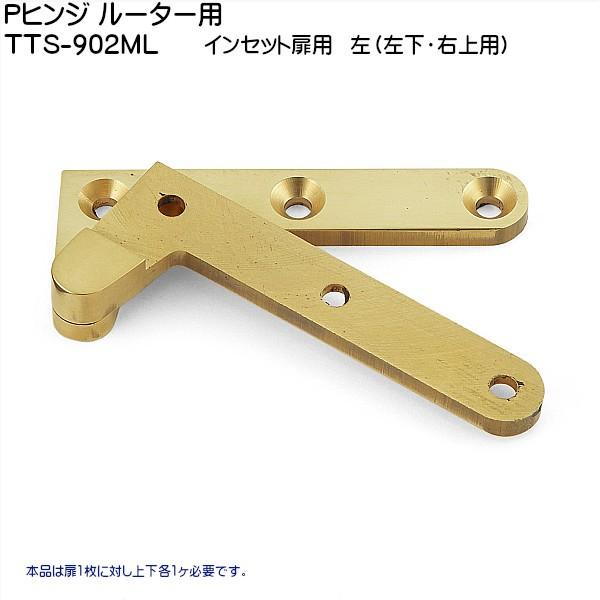 XKcl PqW [^[p CZbgp LAMP TTS-902ML  (EEp) uXKcliȂJl}Tv