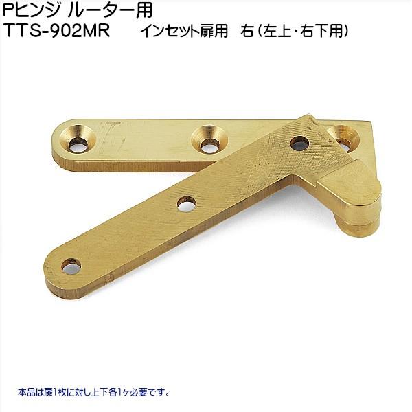 XKcl PqW [^[p CZbgp LAMP TTS-902MR E (EEp) uXKcliȂJl}Tv