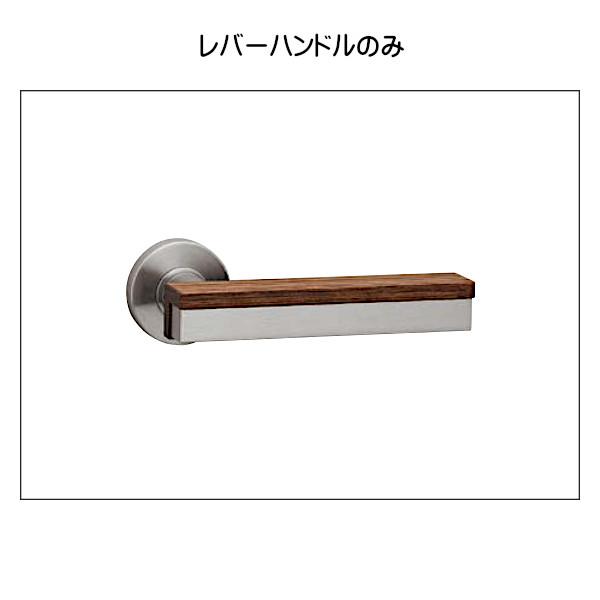 レバーハンドル ユニオン UL1009-002 ユニウッドペイルスコッチ+ 