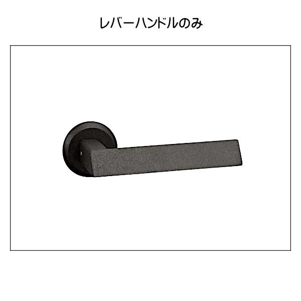 レバーハンドル ユニオン UL1050-002アルミストーンブラストブラック