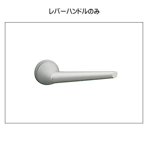 お得な特別割引価格） レバーハンドル UL2902-001 アルミユニフロスト