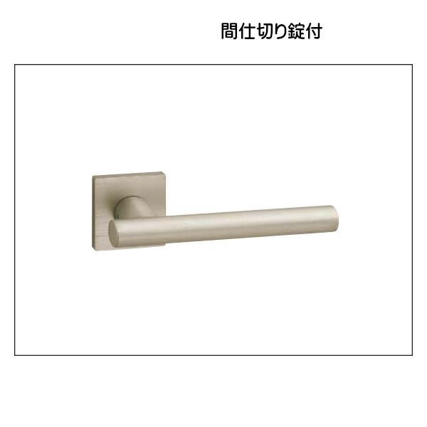 レバーハンドル 【ユニオン】 UL777-001+WPS01009 アルミヘアライン