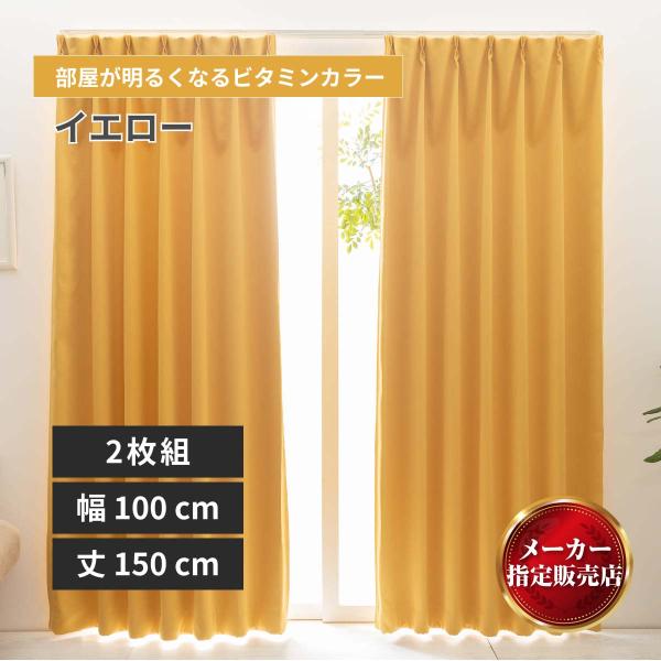 【メーカー直送品】※沖縄・離島お届け不可ブランド名ユニベール商品名べルーイ商品サイズ（cm）【2枚組 幅100】【丈】135cm/178cm/185cm/200cm/210cm（カラー：シルバーグレー、ビスケット、ストーン、ビターチョコ、ミ...