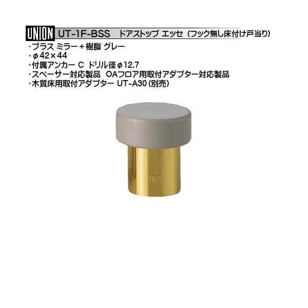 t^Cv ˓ jI UT-1F-BSS uX ~[{ O[ 42×44 (ԕis)