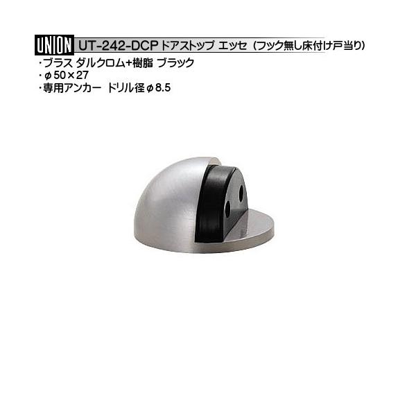 ���t�^�C�v �˓��� ���j�I�� UT-242DCP �u���X�_���N�����{���� �u���b�N ��50×27 (�ԕi�s��)