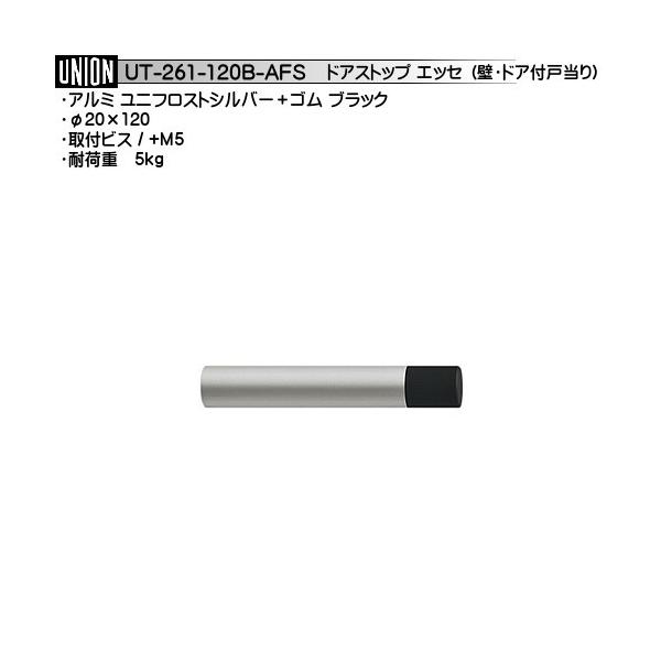 ǁEhAt^Cv ˓ jI UT-261-120B-AFS A~jtXgVo[{S ubN 20×120 (ԕis)