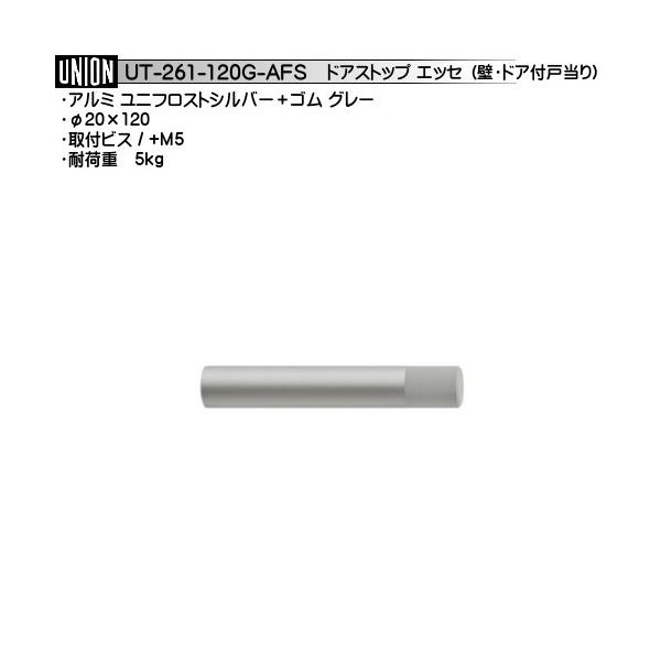 ǁEhAt^Cv ˓ jI UT-261-120G-AFS A~jtXgVo[{S O[ 20×120 (ԕis)