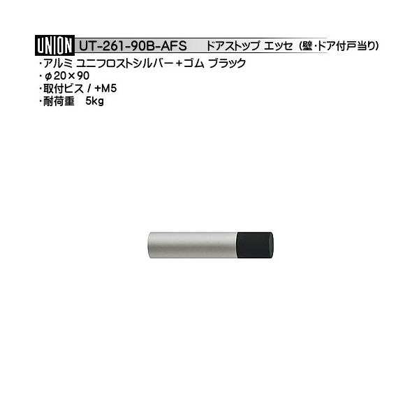 ǁEhAt^Cv ˓ jI UT-261-90B-AFS A~jtXgVo[{S ubN 20×90 (ԕis)