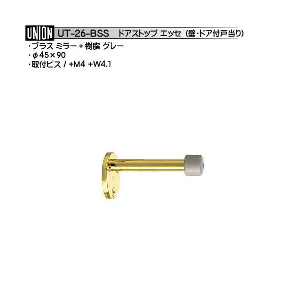 ǁEhAt^Cv ˓ jI UT-26-BSS uX~[{ O[ 45×90 (ԕis)