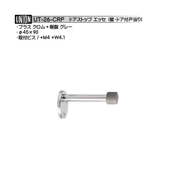 ǁEhAt^Cv ˓ jI UT-26-CRP uXN{ O[ 45×90 (ԕis)