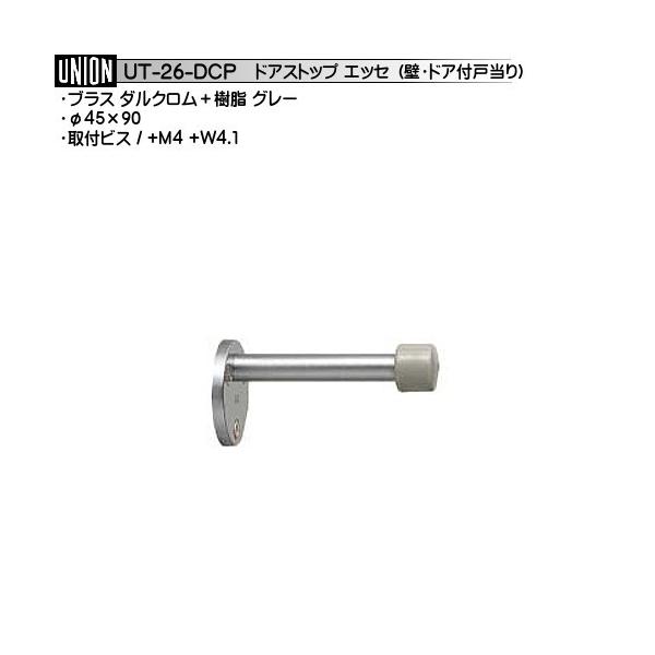 ǁEhAt^Cv ˓ jI UT-26-DCP uX_N{ O[ 45×90 (ԕis)