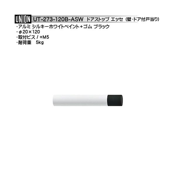 ǁEhAt^Cv ˓ jI UT-273-120B-ASW A~VL[zCgyCg{S ubN 20×120 (ԕis)