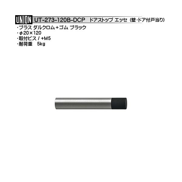 ǁEhAt^Cv ˓ jI UT-273-120B-DCP uX_N{S ubN 20×120 (ԕis)