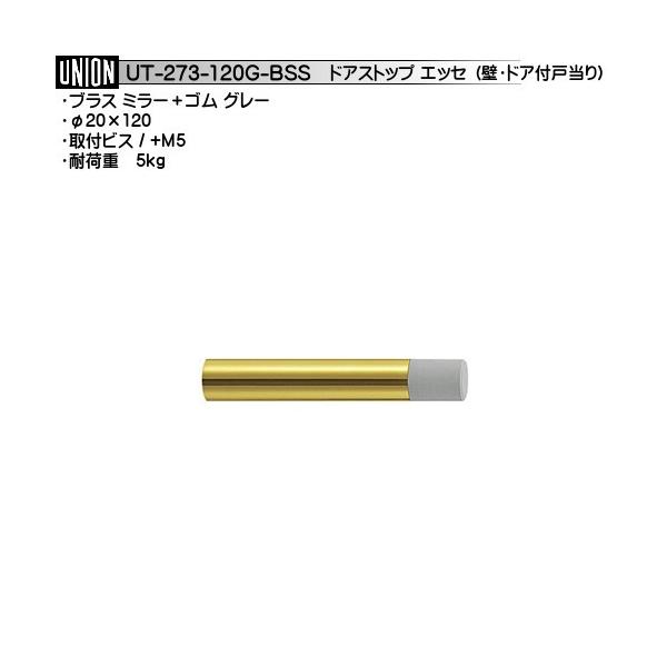 ǁEhAt^Cv ˓ jI UT-273-120B-BSS uX~[{S O[ 20×120 (ԕis)