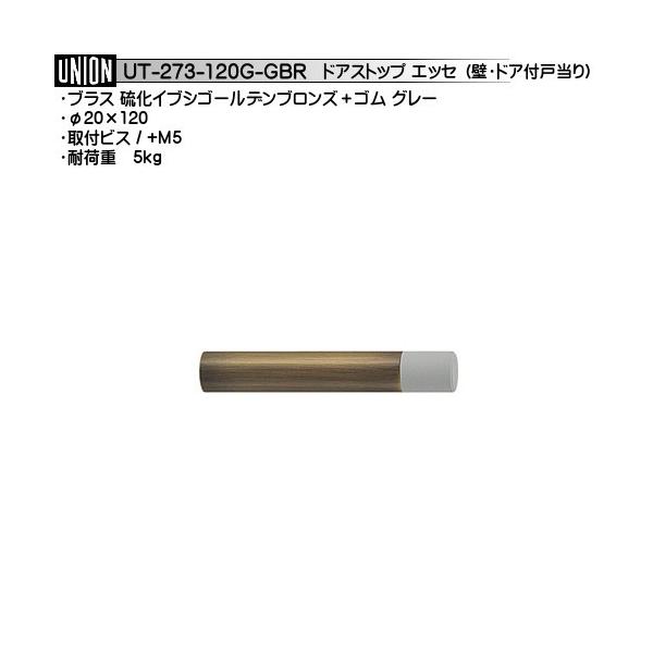 ǁEhAt^Cv ˓ jI UT-273-120B-GBR uXCuVS[fuY{S O[ 20×120 (ԕis)