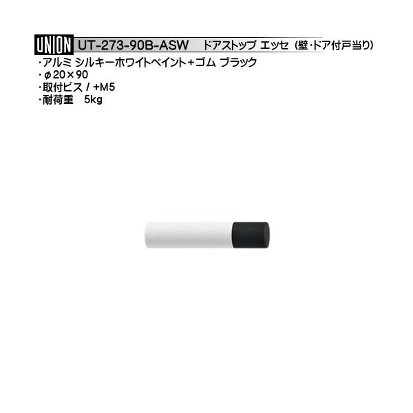 ǁEhAt^Cv ˓ jI UT-273-90B-ASW A~VL[zCgyCg{S ubN 20×90 (ԕis)