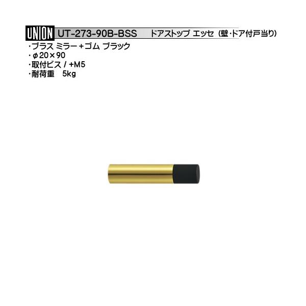 ǁEhAt^Cv ˓ jI UT-273-90B-BSS uX~[{S ubN 20×90 (ԕis)