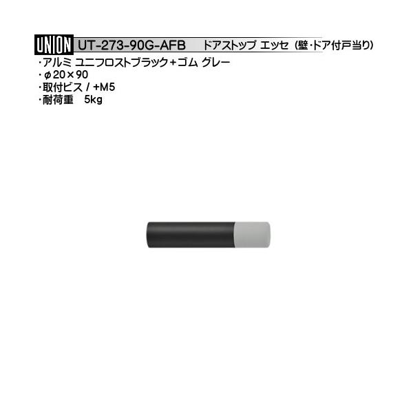 ǁEhAt^Cv ˓ jI UT-273-90B-AFB A~jtXgubN{S O[ 20×90 (ԕis)