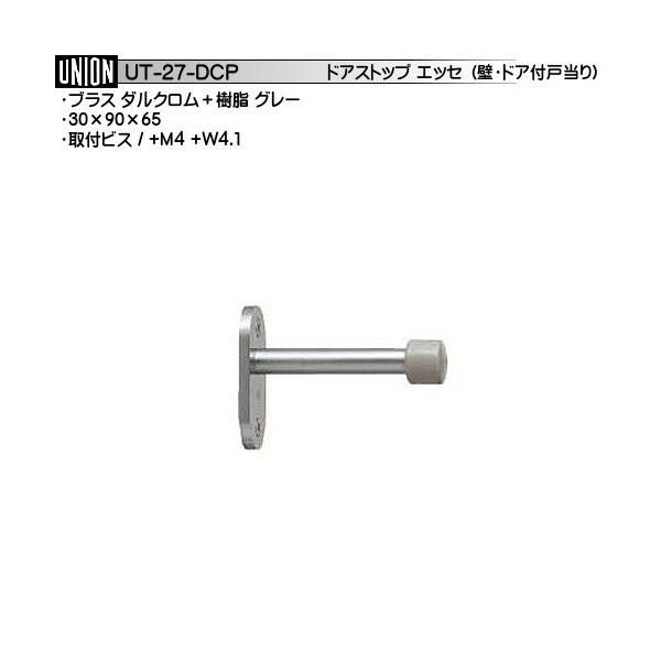 ǁEhAt^Cv ˓ jI UT-27-DCP uX_N{ O[ 65×30×90 (ԕis)