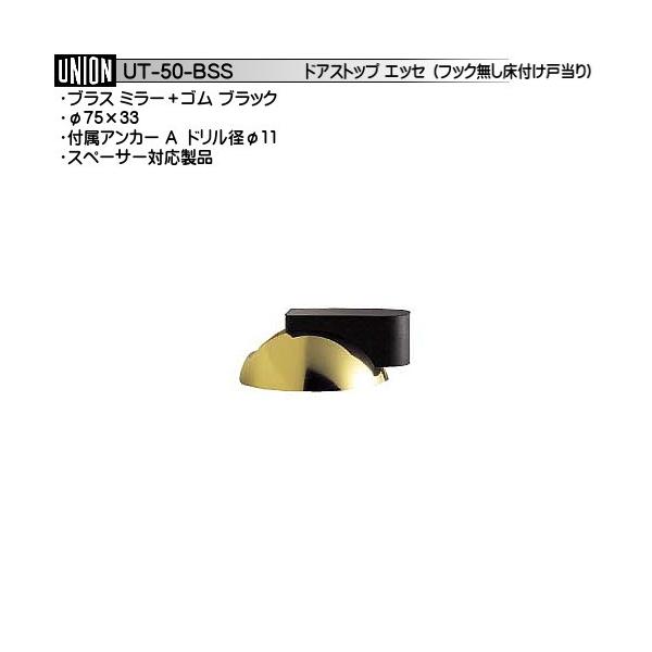 t^Cv ˓ jI UT-50-BSS uX~[{S ubN 75×33 (ԕis)