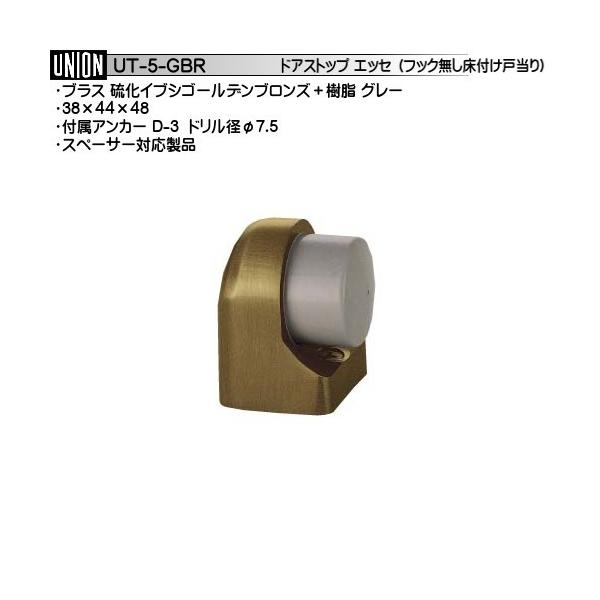 t^Cv ˓ jI UT-5-GBR uXCuVS[fuY{ O[ 38×38×48 (ԕis)