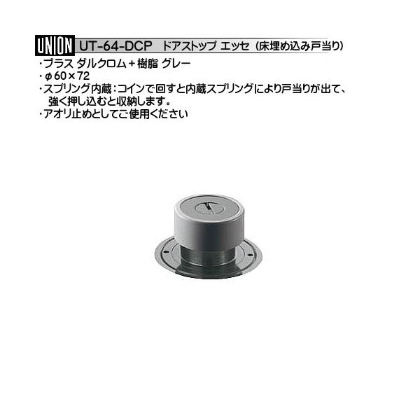 ~߃^Cv ˓ jI UT-64-DCP uX_N{ O[ 38 (60) ×28 (72)_ (ԕis)