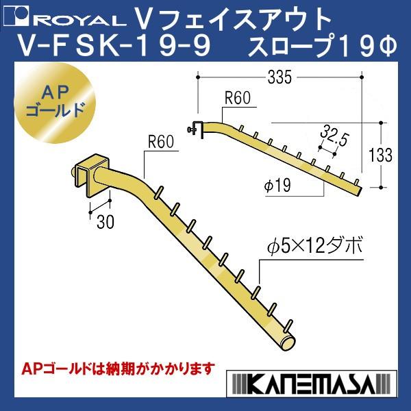 VtFCXAEg X[v19 C V-FSK-19-9-GO X/_{9t APS[h