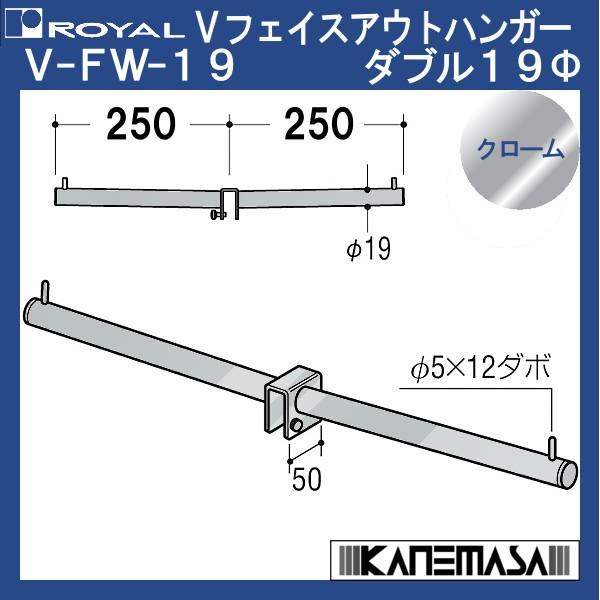 VtFCXAEgnK[ _u19 C V-FW-19-CR-2525 250mm{250mm N[