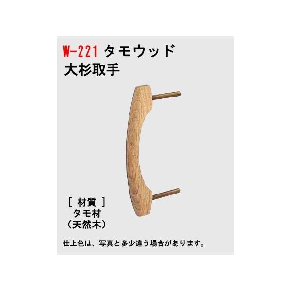 ^Ebh }L 吙 W-221-100