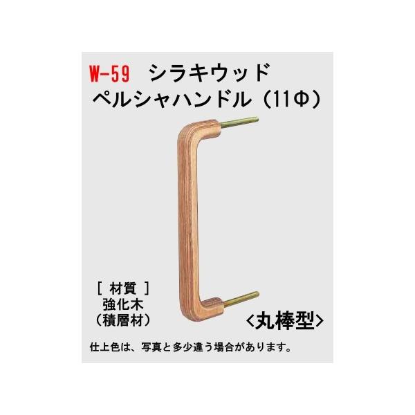 VLEbh }L yVnh (11) W-59-120