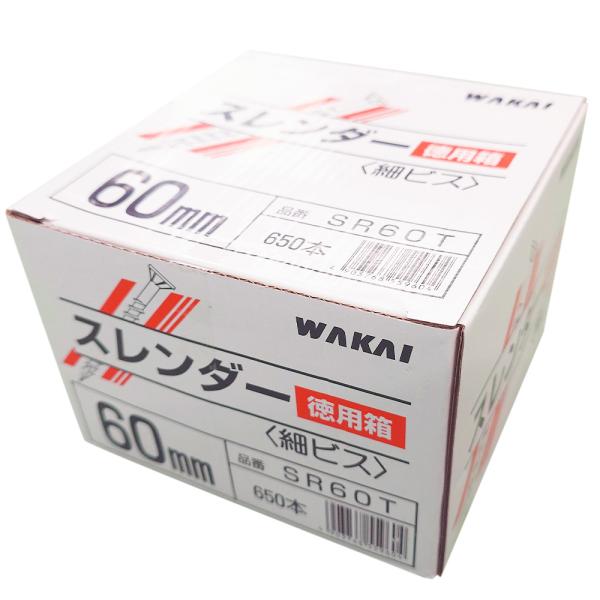 若井産業 WAKAIスレンダー赤箱 (徳用)60mm(650本) SR60T