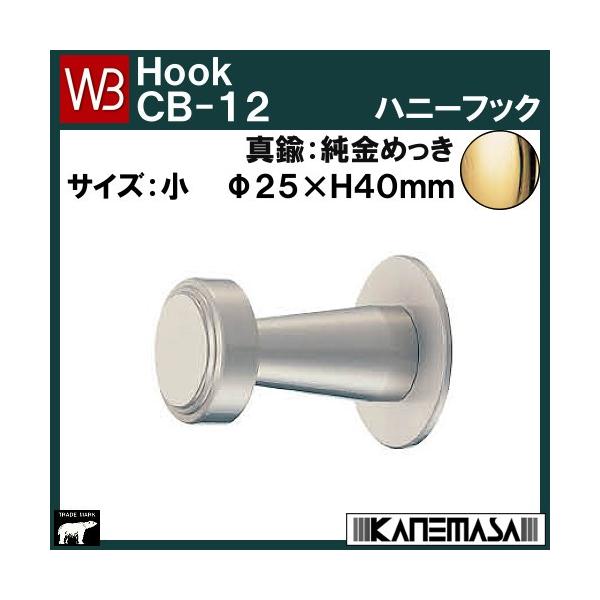 nj[tbN F VN} va CB-12--GO TCYF25×D40 ^JF߂