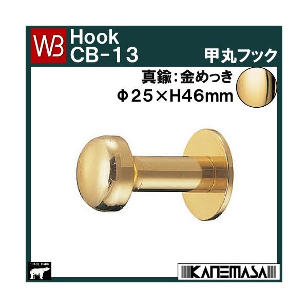 bۃtbN F VN} va CB-13-GO TCYF25×D46 ^JF߂