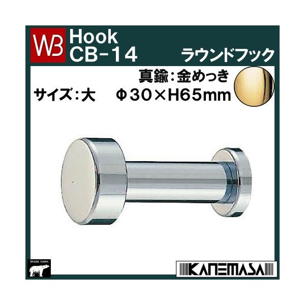 EhtbN F VN} va CB-14--GO TCYF30×D65 ^JF߂