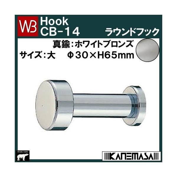 EhtbN F VN} va CB-14--WB TCYF30×D65 ^JFzCguY