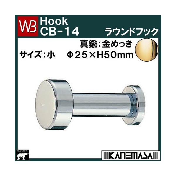 EhtbN F VN} va CB-14--GO TCYF25×D50 ^JF߂