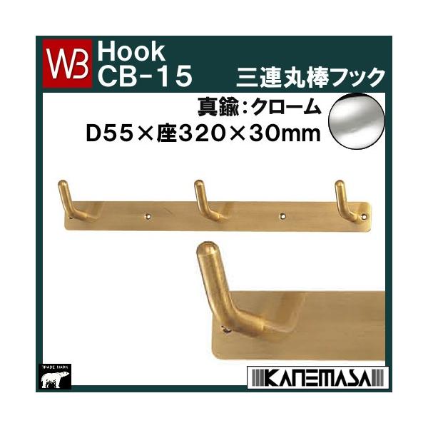 OAۖ_tbN F VN} va CB-15-CR TCYFW320×D55×H42.5 ^JFN[