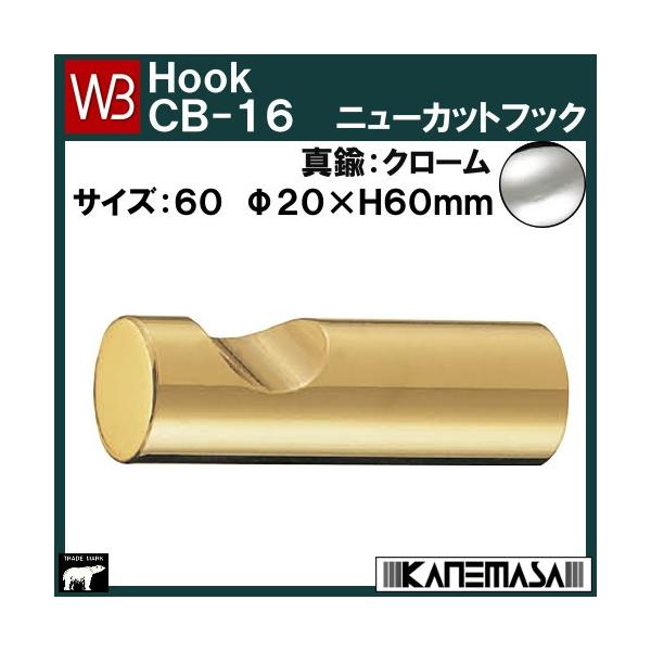 j[JbgtbN F VN} va CB-16-60-CR TCYF20×D60 ^JFN[