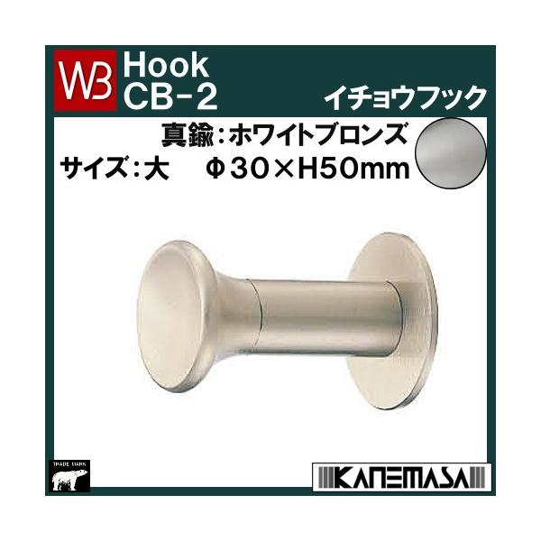 C`EtbN F VN} va CB-2--WB TCYF30×D50 ^JFzCguY