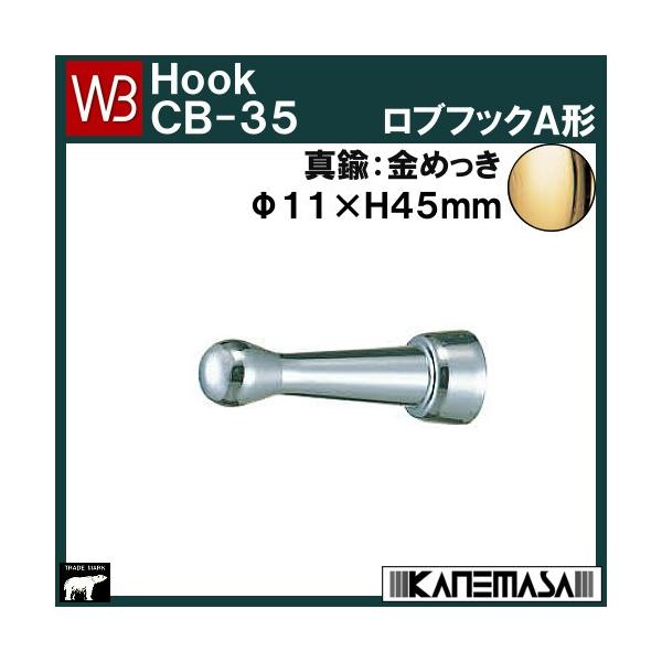 utbN`` F VN} va CB-35-GO TCYF11 (16) ×D45 ^JF߂