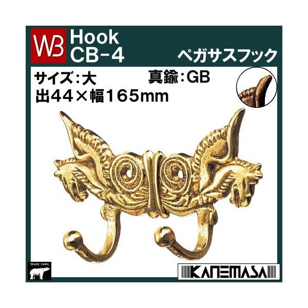 yKTXtbN F VN} va CB-4--GB TCYFW165×D44 ^JFGB߂