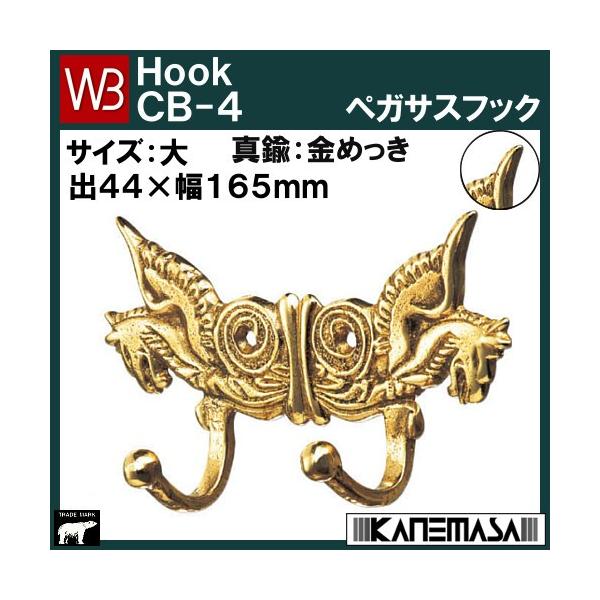 yKTXtbN F VN} va CB-4--GO TCYFW165×D44 ^JF߂